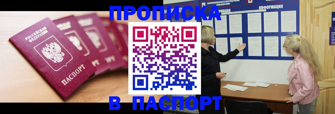 регистрация для дет. сада в Нижней Салде