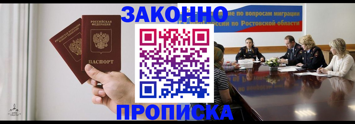 прописка в квартире в Нижней Салде