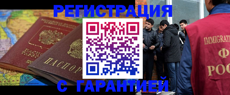 купить прописку в Нижней Салде