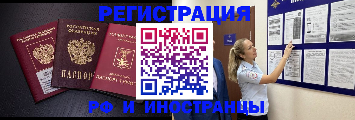 прописка паспорт в Нижней Салде